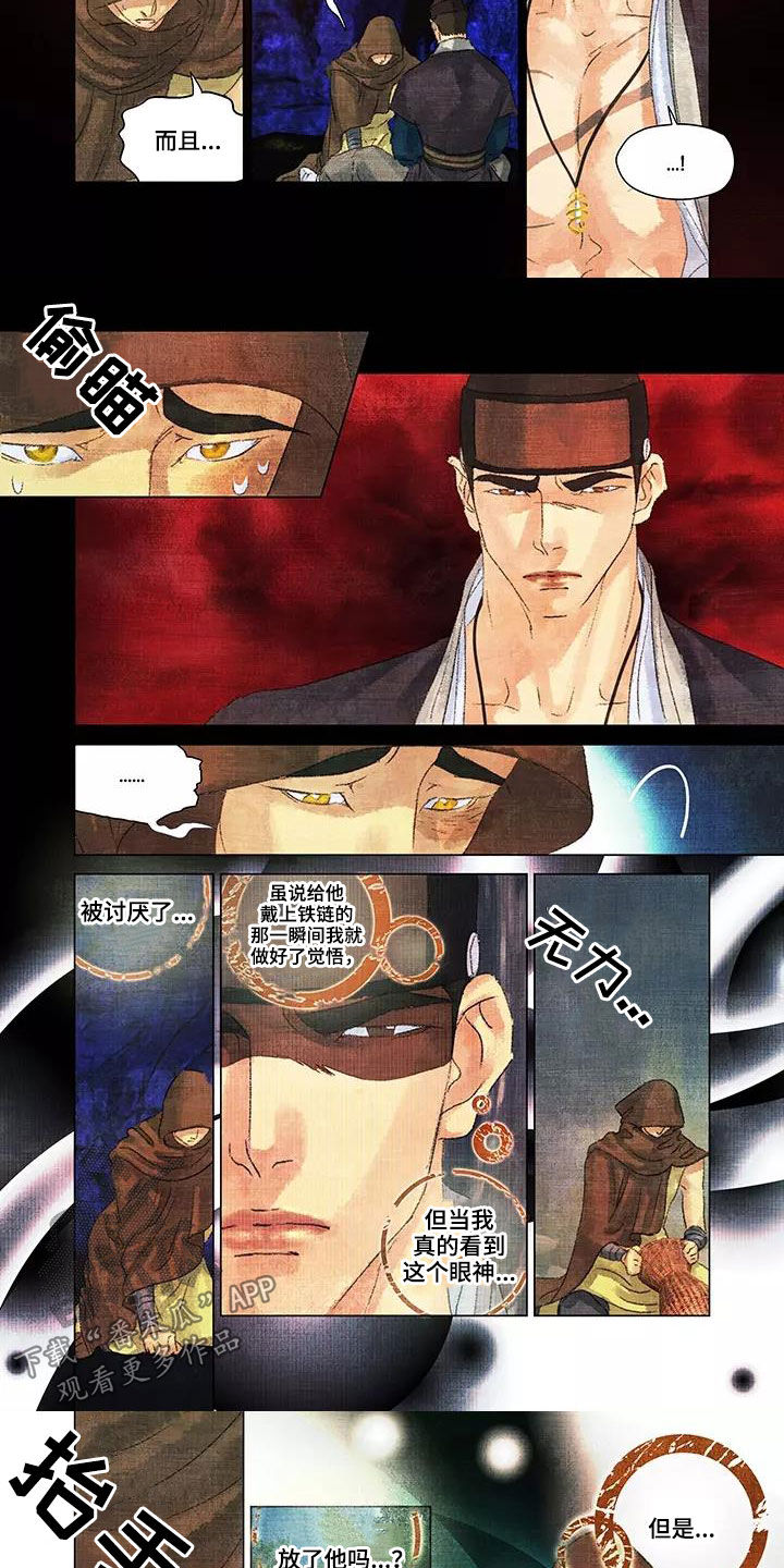 第29章：漏洞百出2