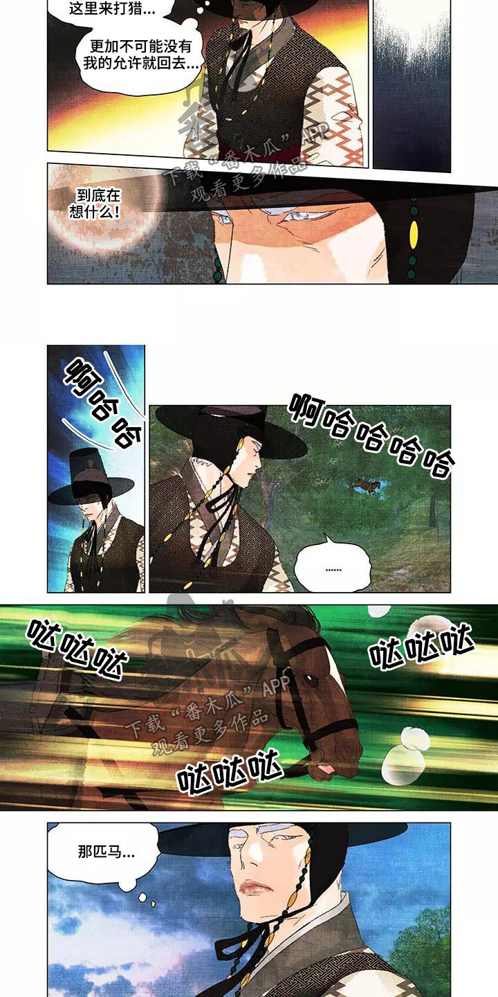 第29章：漏洞百出4