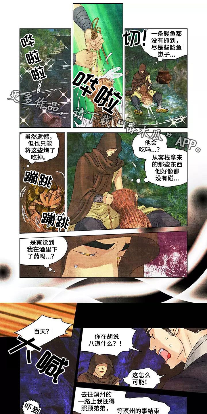 第29章：漏洞百出0