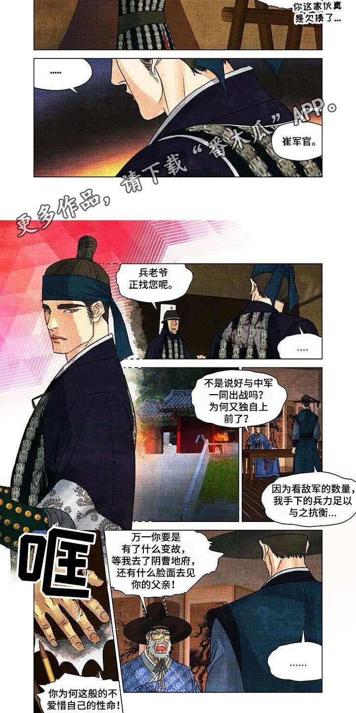 第7章：在哪见过1