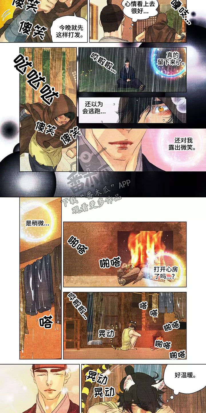 第37章：还是健康的1