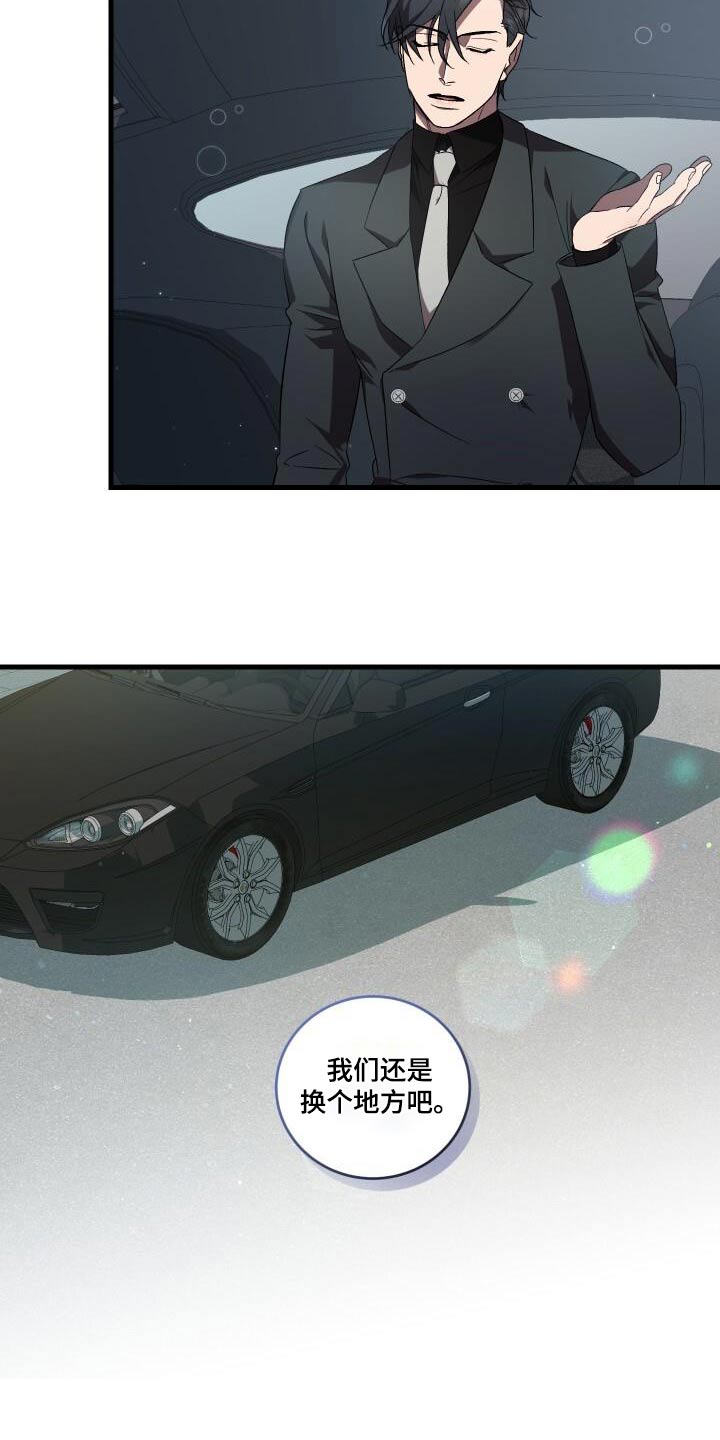 第117章：制造4