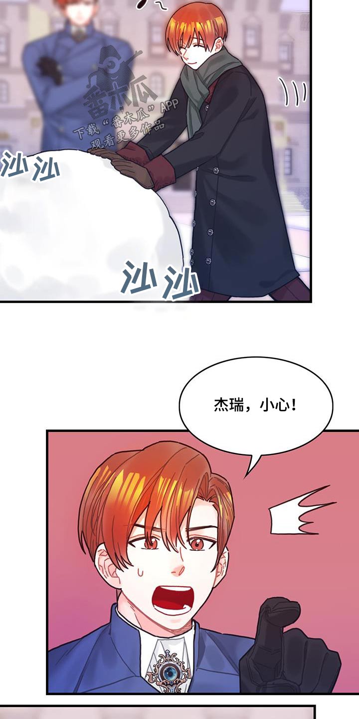 第85章：接下来怎么做3