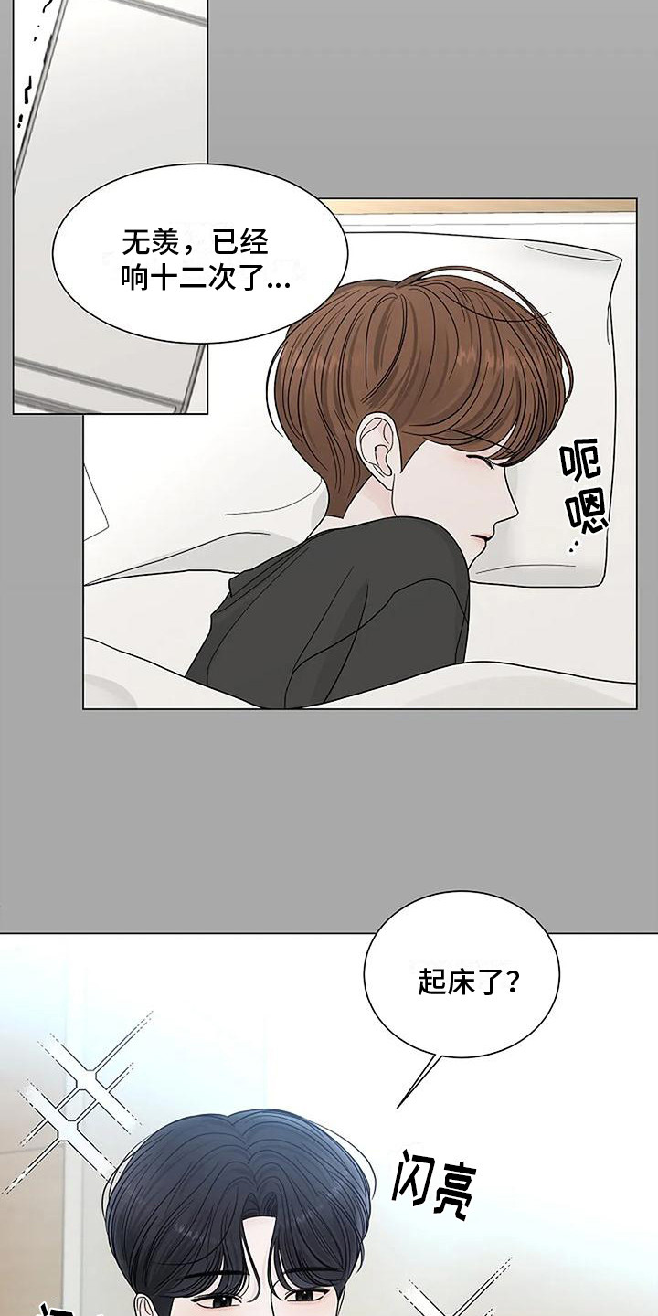 第23章：傻笑3