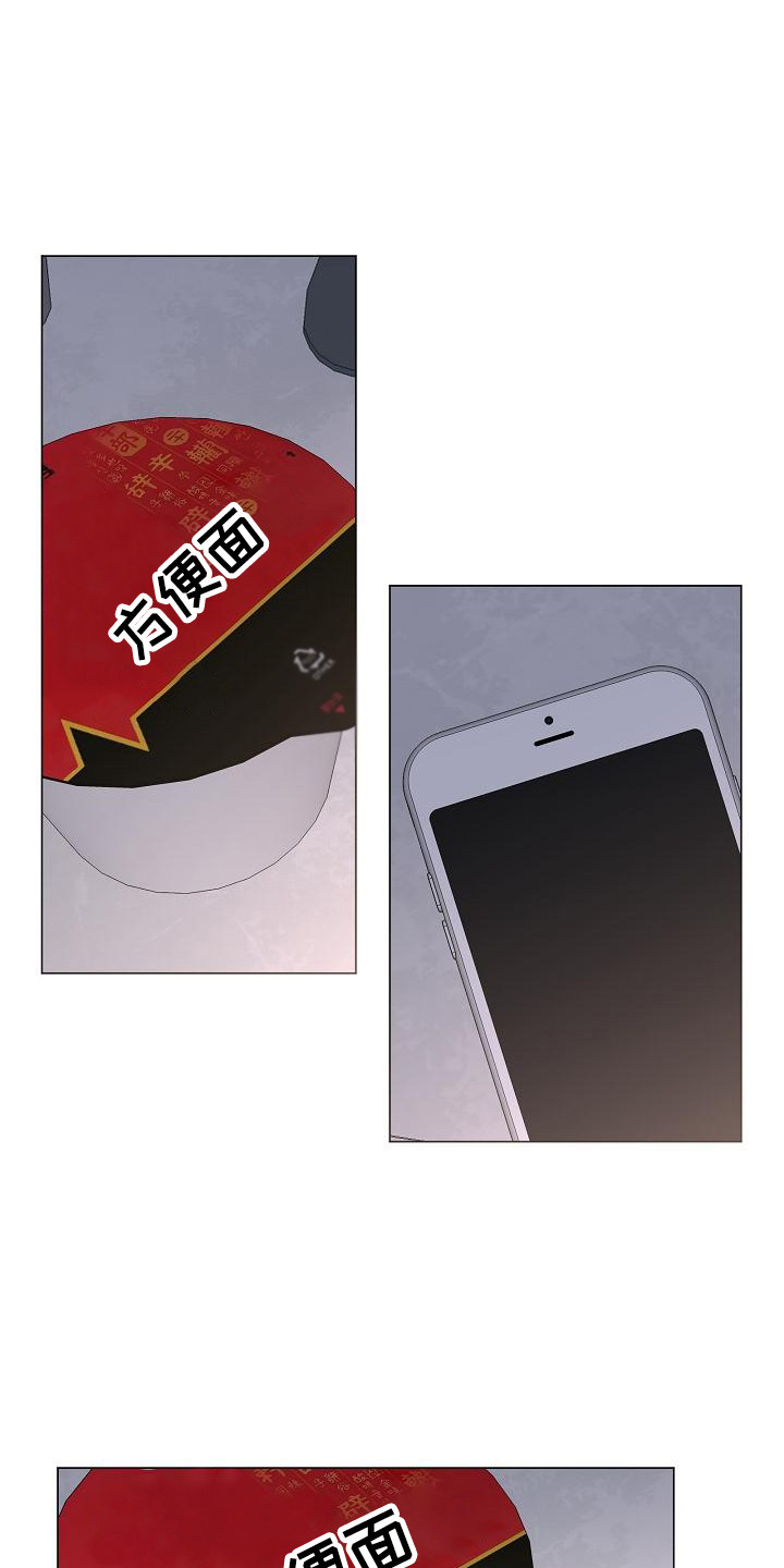 第17章：心结3