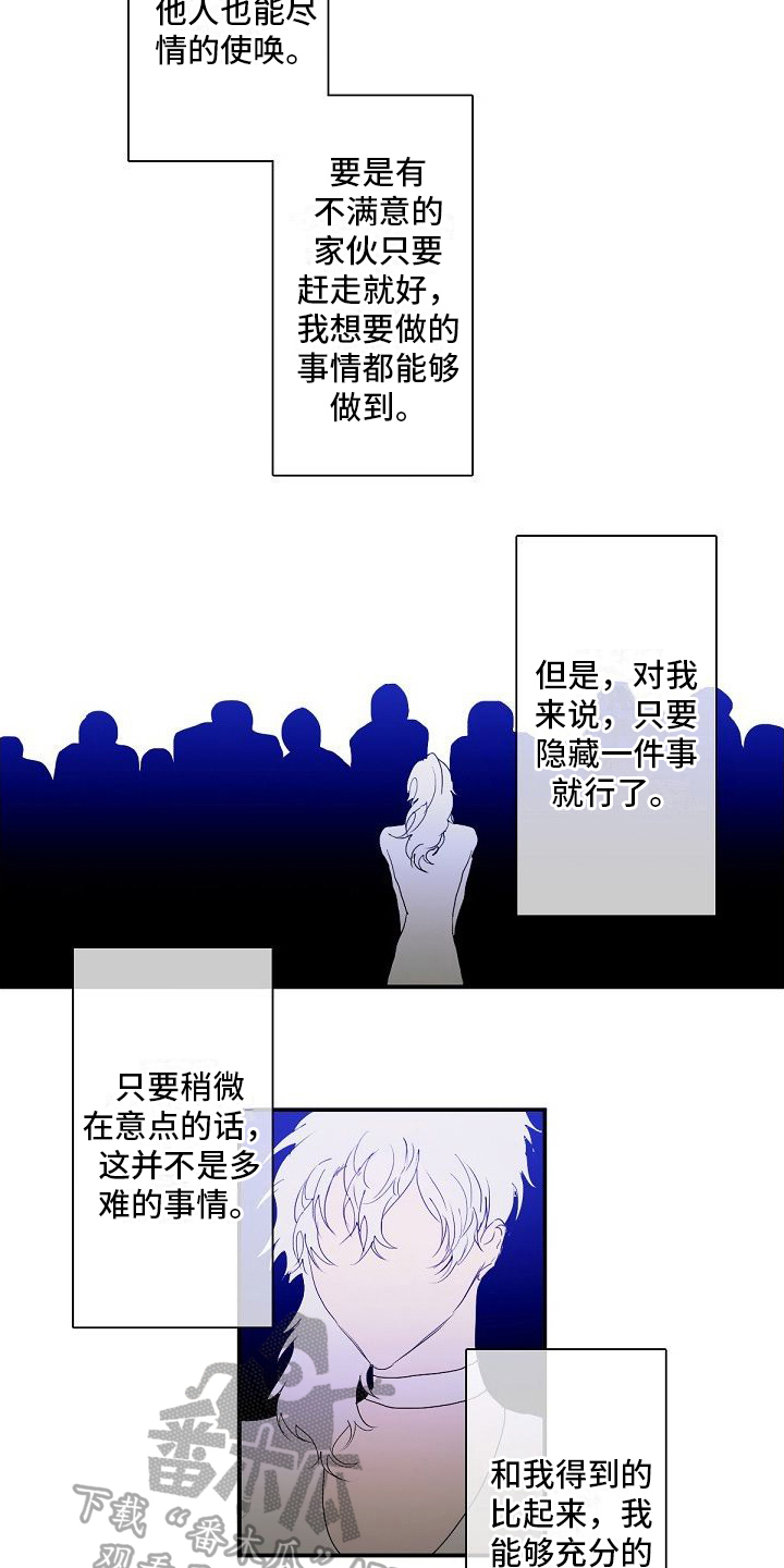 第4章：教导3