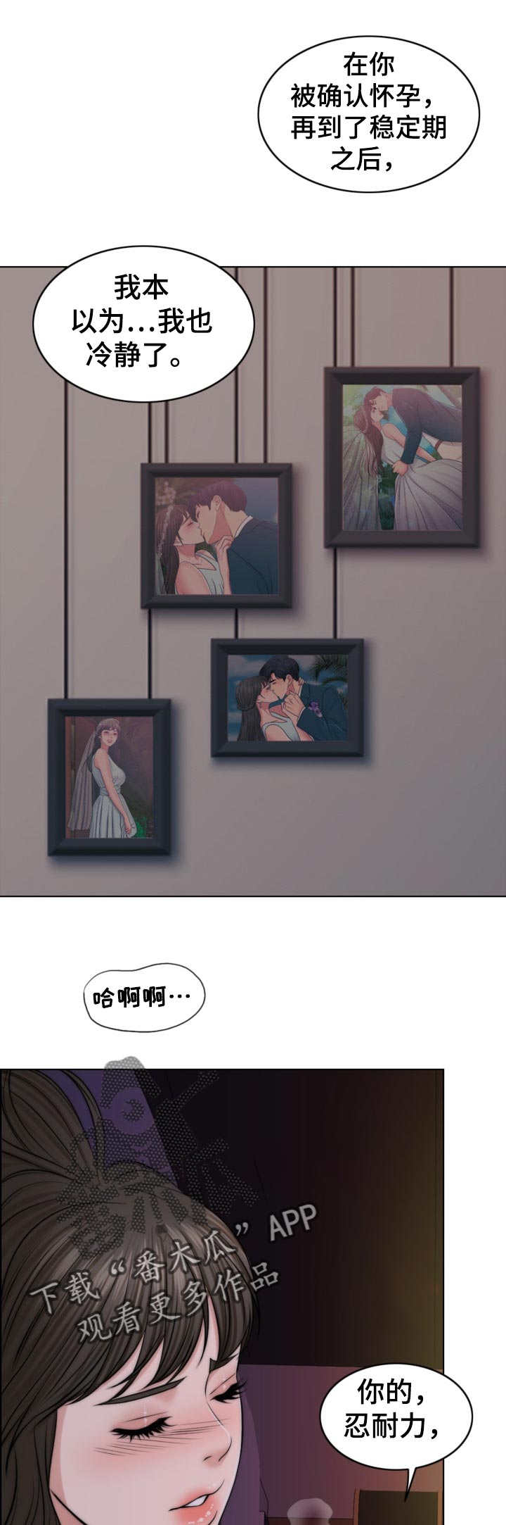 第83章：儿子的锻炼0