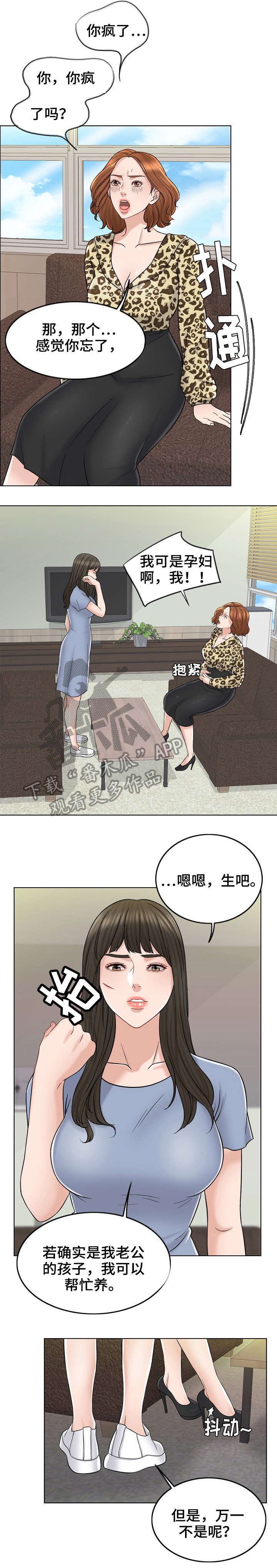 第22章：护短0