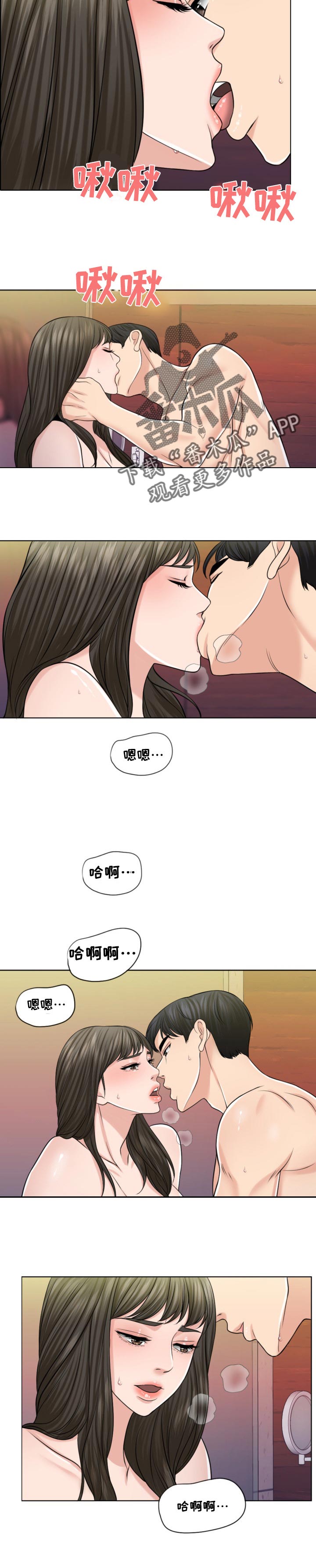 第60章：徐文赫的方式4