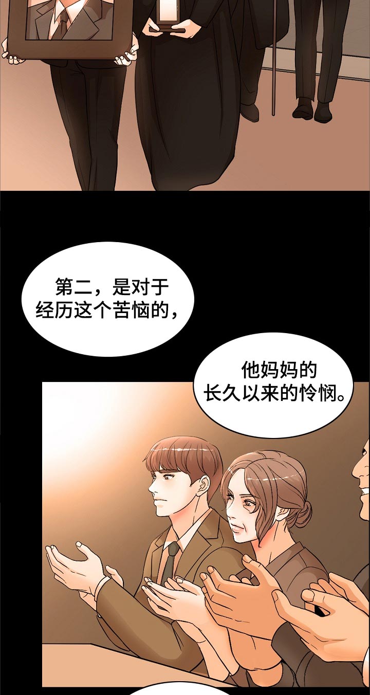 第99章：动力3