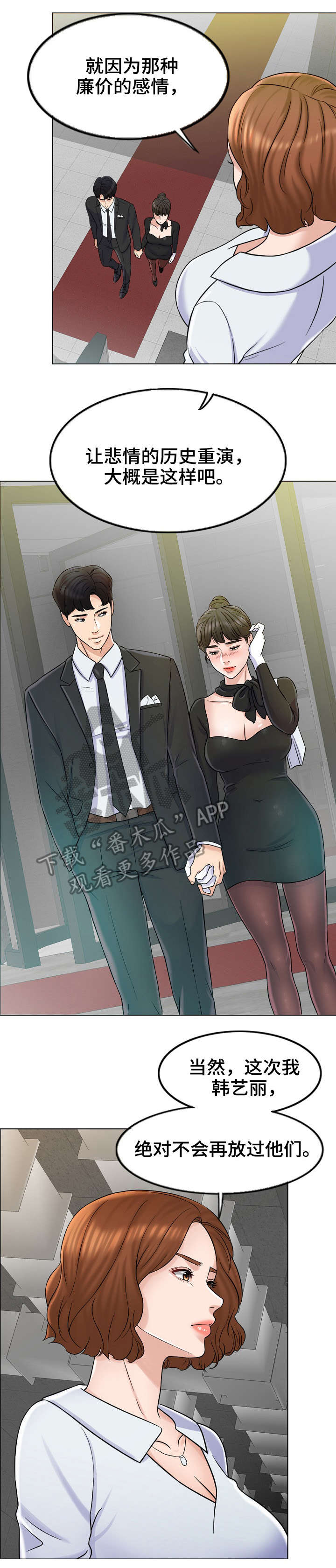 第17章：找房子0