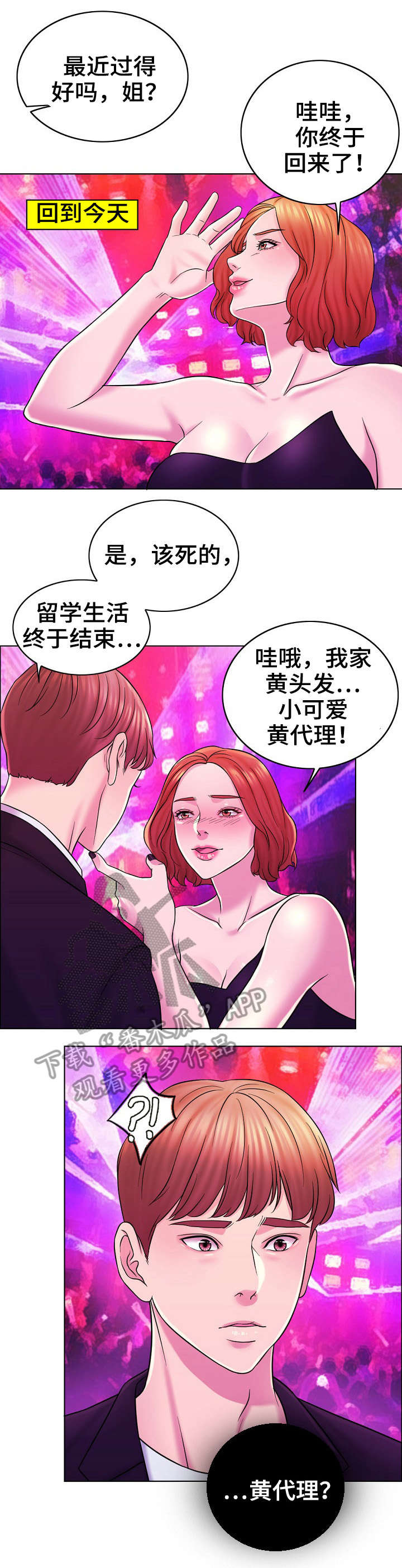 第28章：邮件0