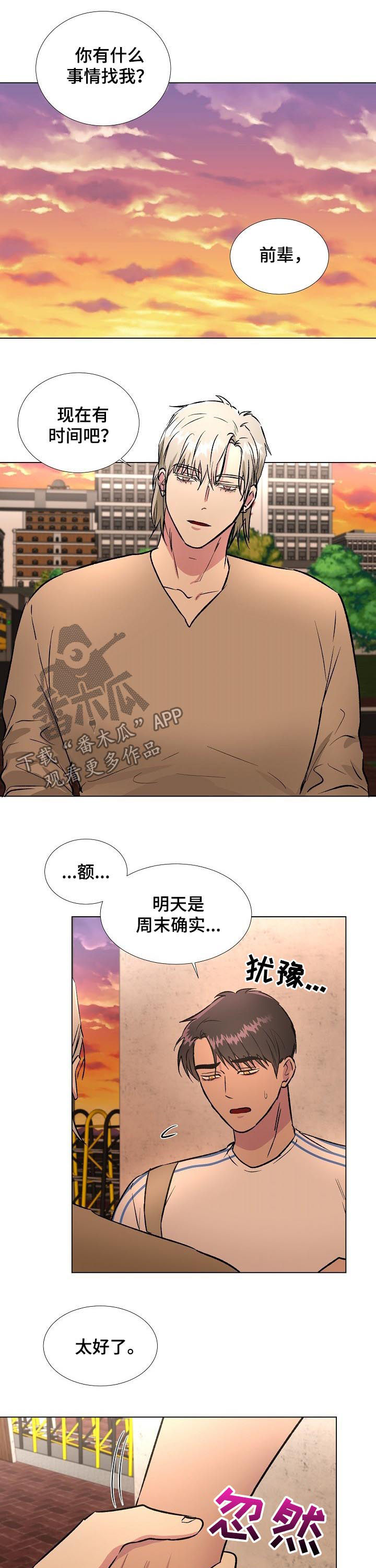 第26章：大海4