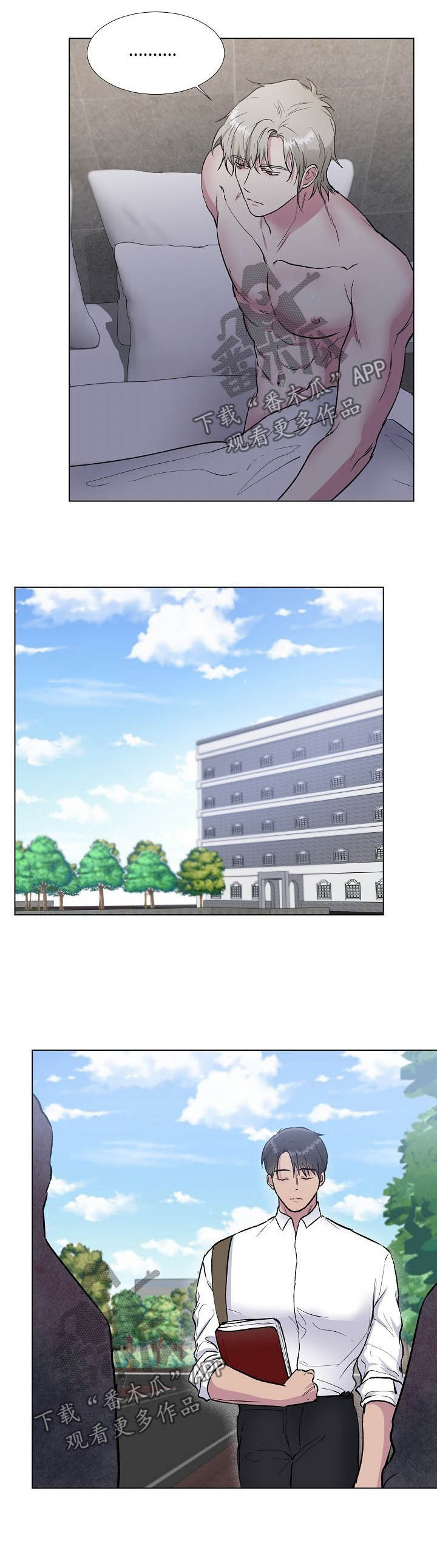 第38章：邀请4