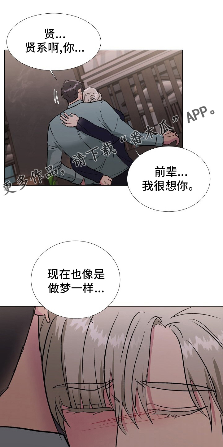 第67章：只能是这样0