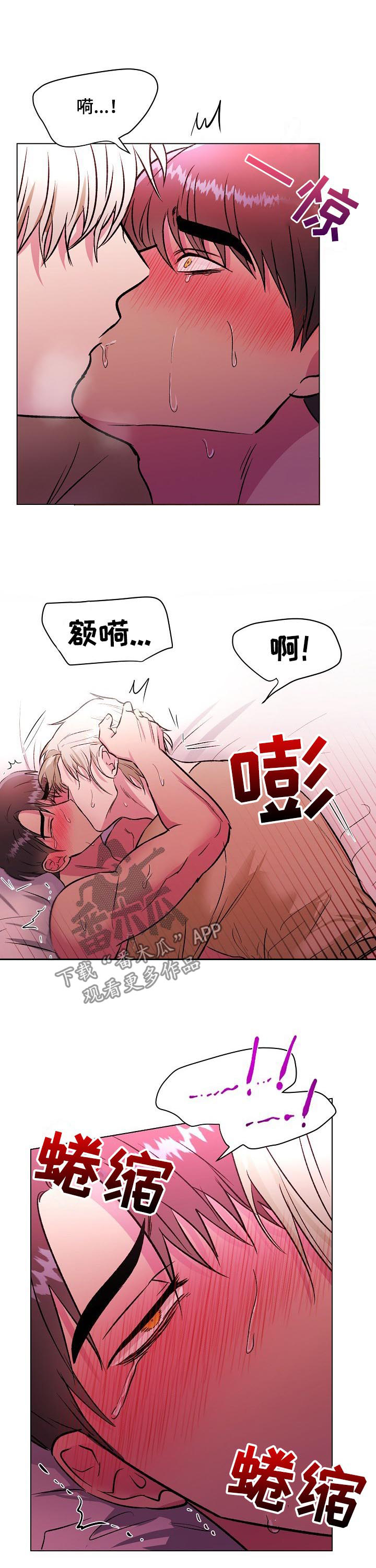 第29章：很好4