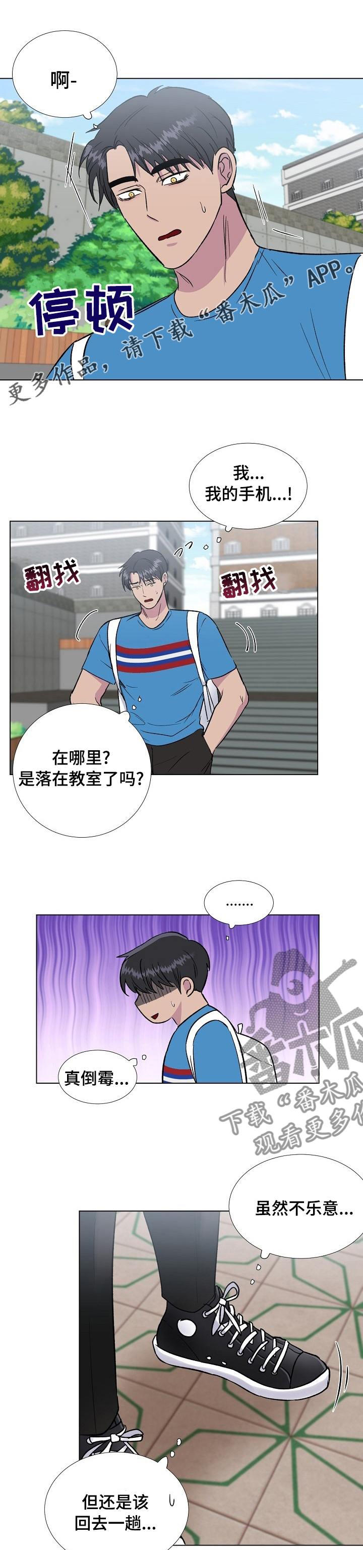 第57章：讨厌你0