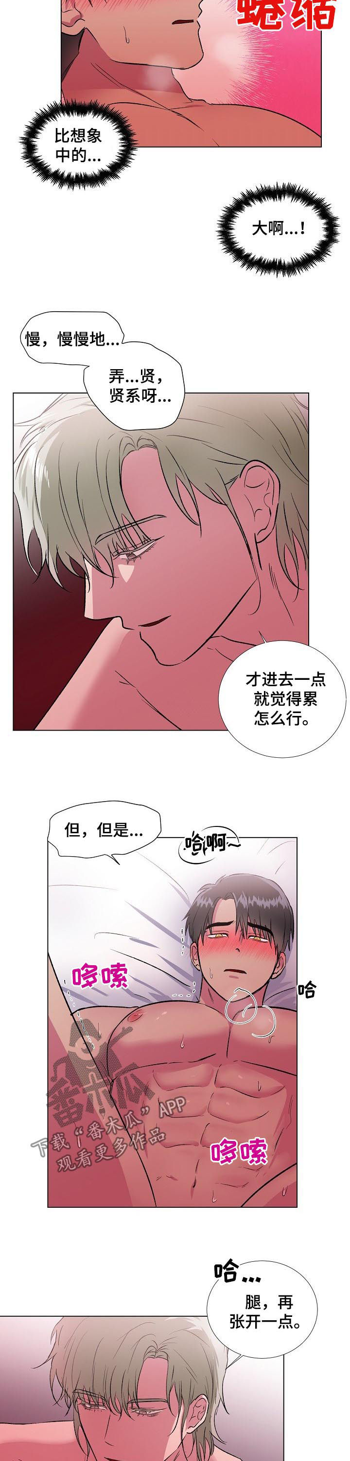 第19章：心情真好1