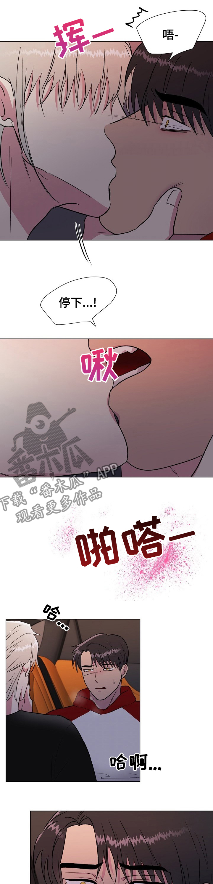 第49章：随你便吧2