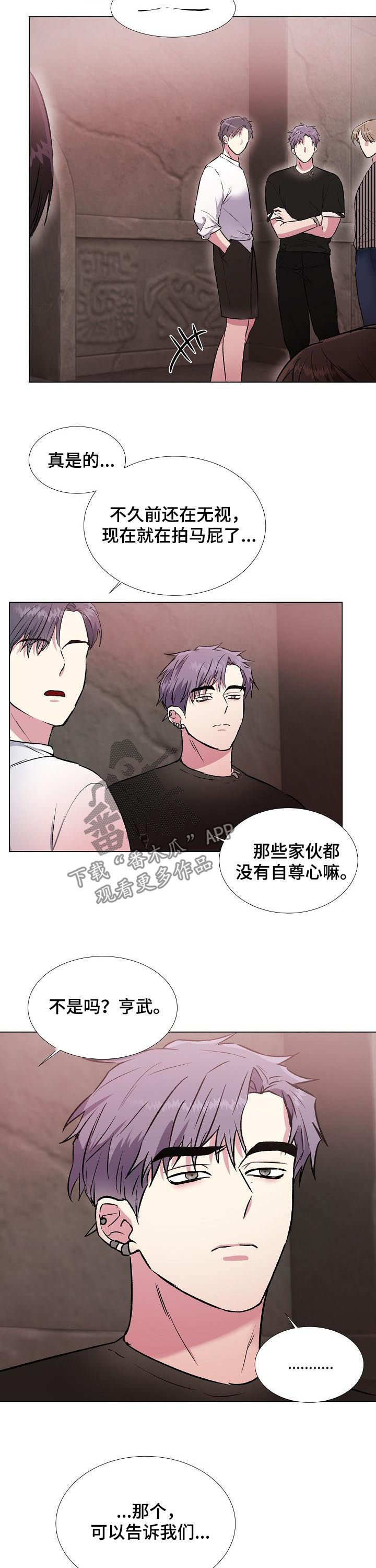 第30章：元老3