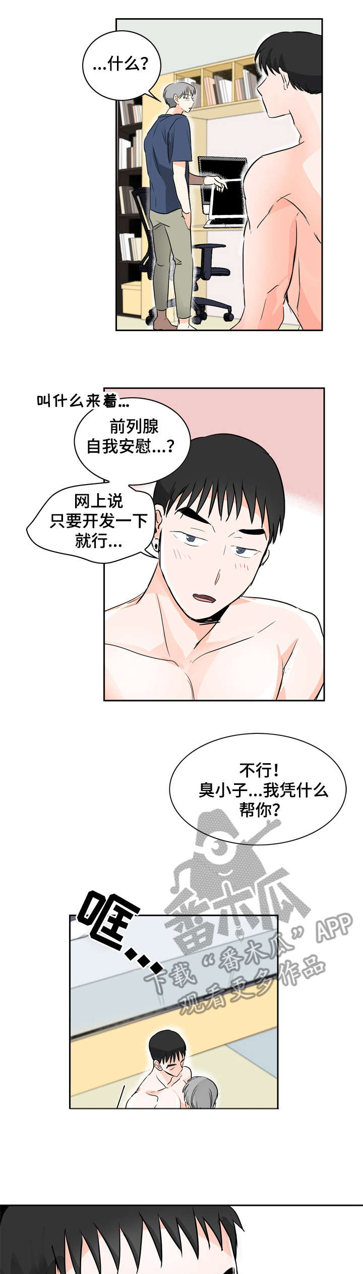 第14章：拍摄0