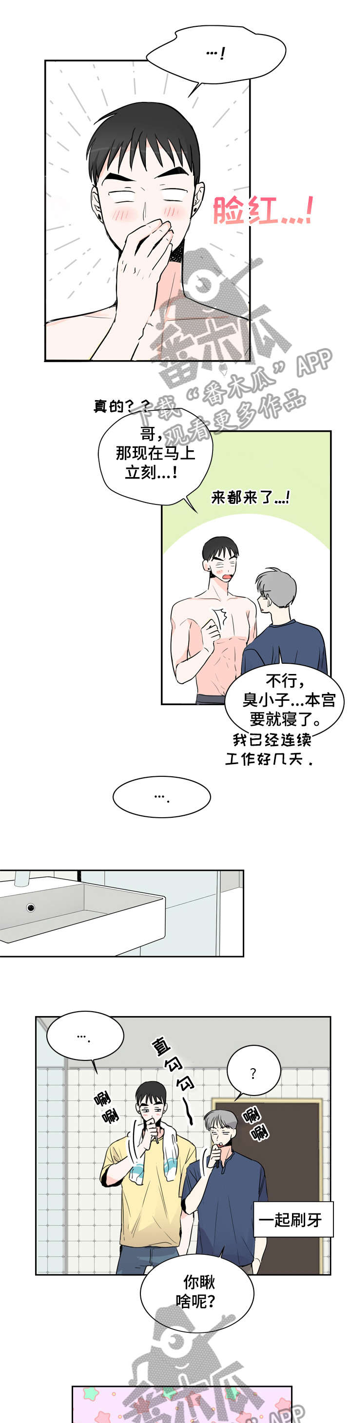 第14章：拍摄3