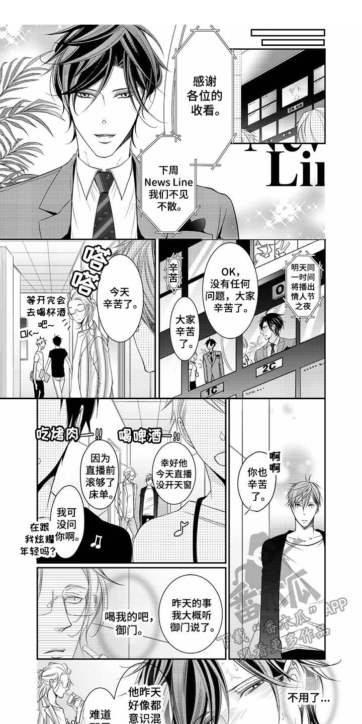 第13章：胡作非为0