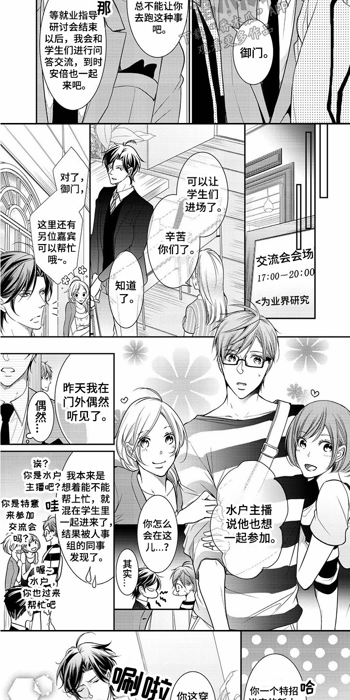 第4章：研讨会3