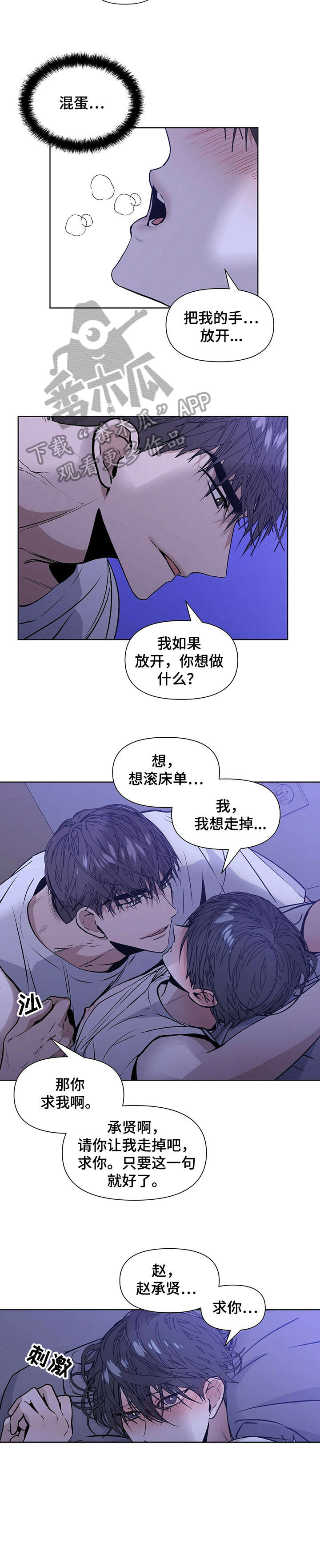 第15章：是不是4