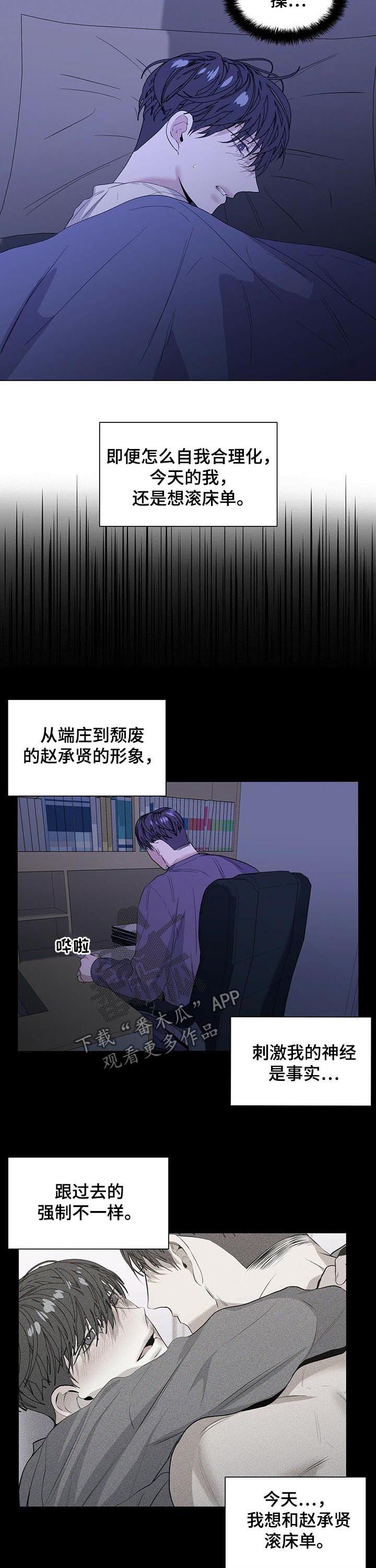 第36章：表白4