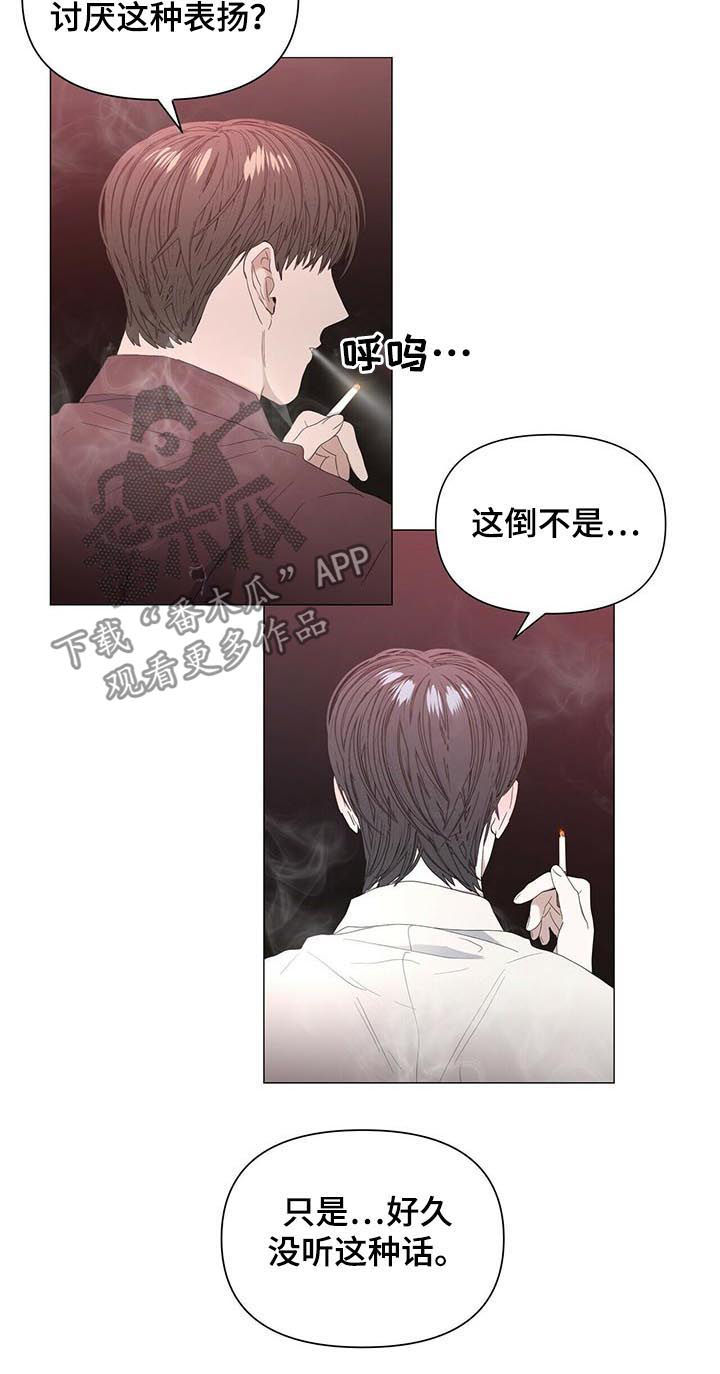 第48章：【第二季】酒有问题4