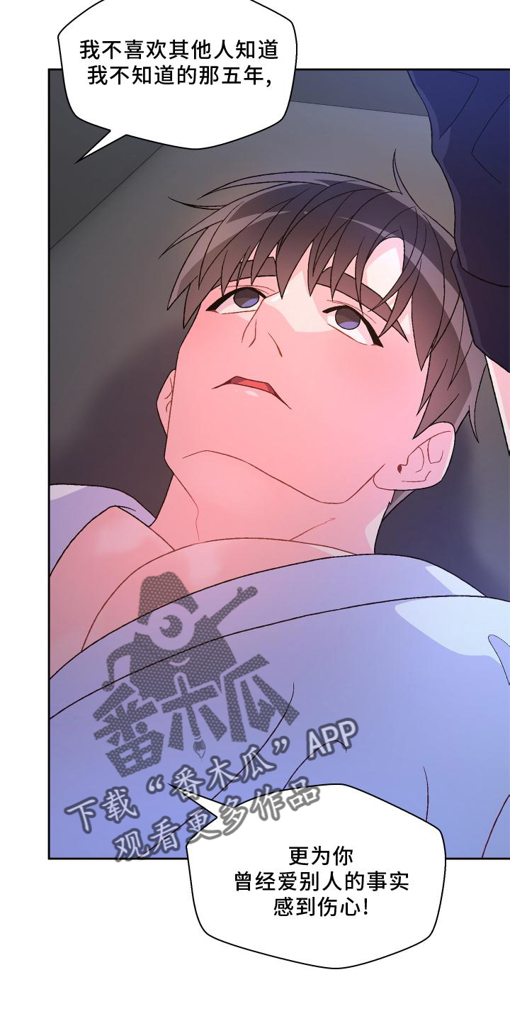 第175章：【第三季】质问2
