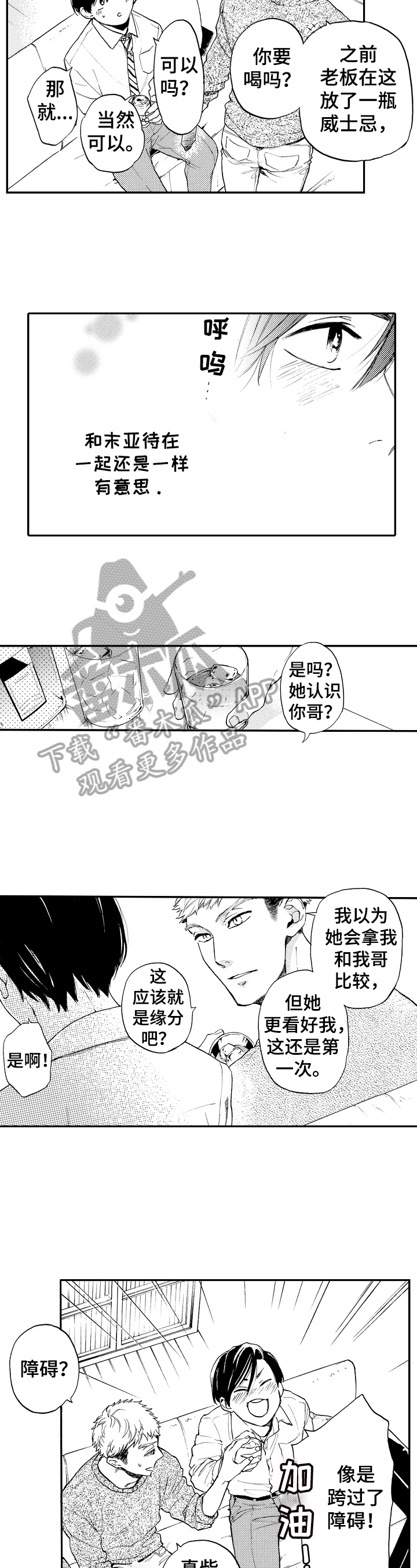 第19章：测试1