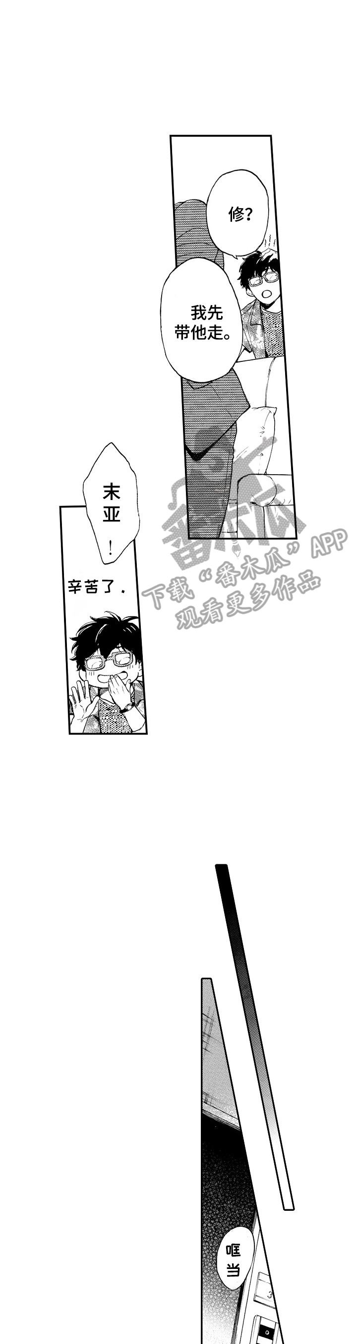 第24章：准备录像1