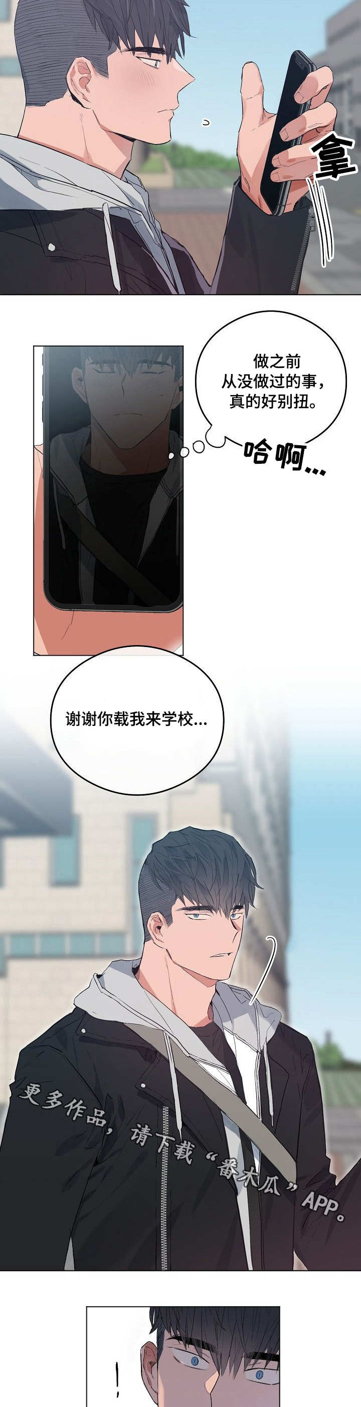 第42章：担心1