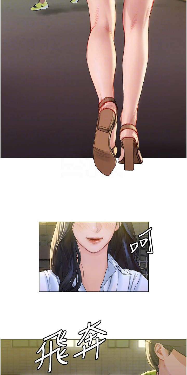 第17章：失神1