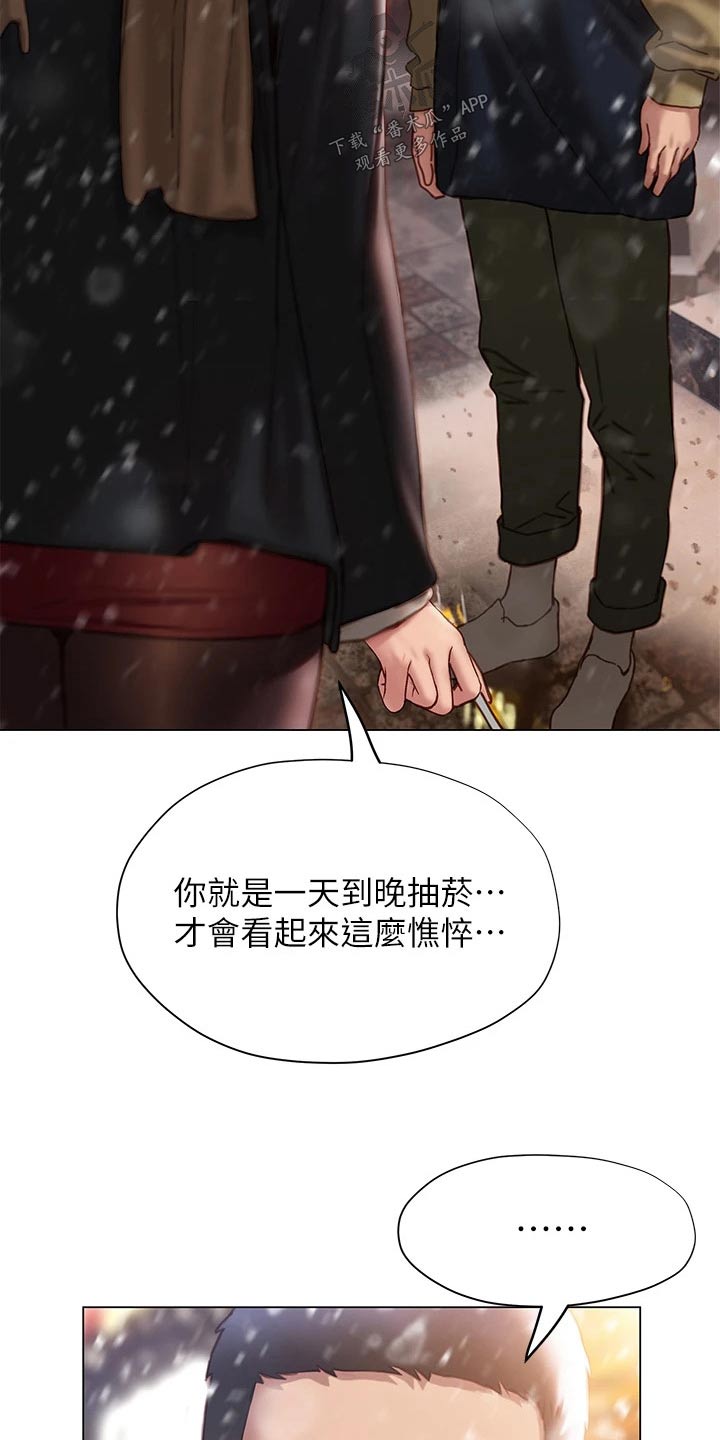第66章：是个好人4