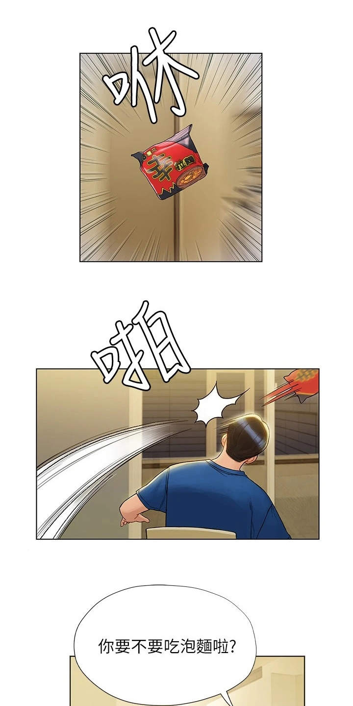 第18章：夜店0