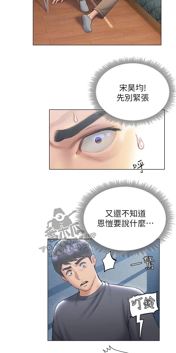 第40章：反应1