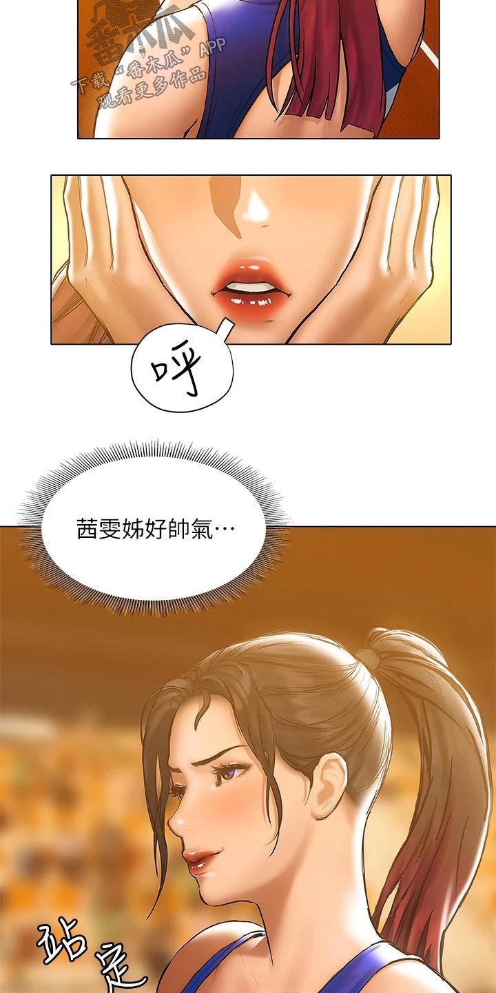 第42章：破纪录1