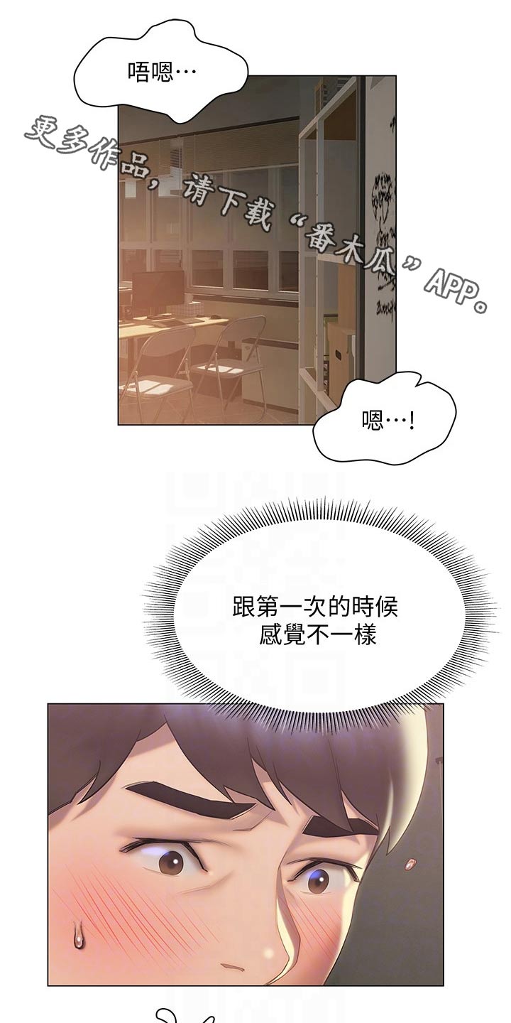 第47章：突然过来0