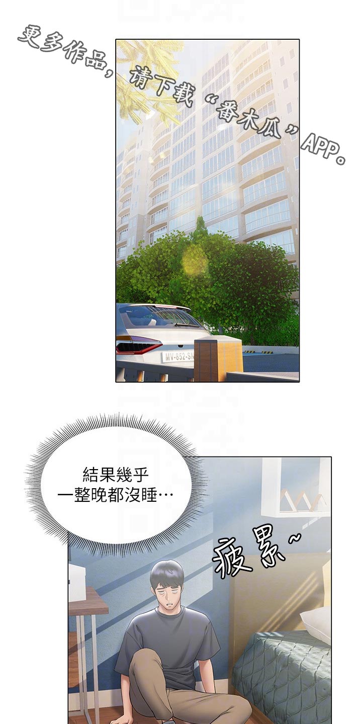 第40章：反应0
