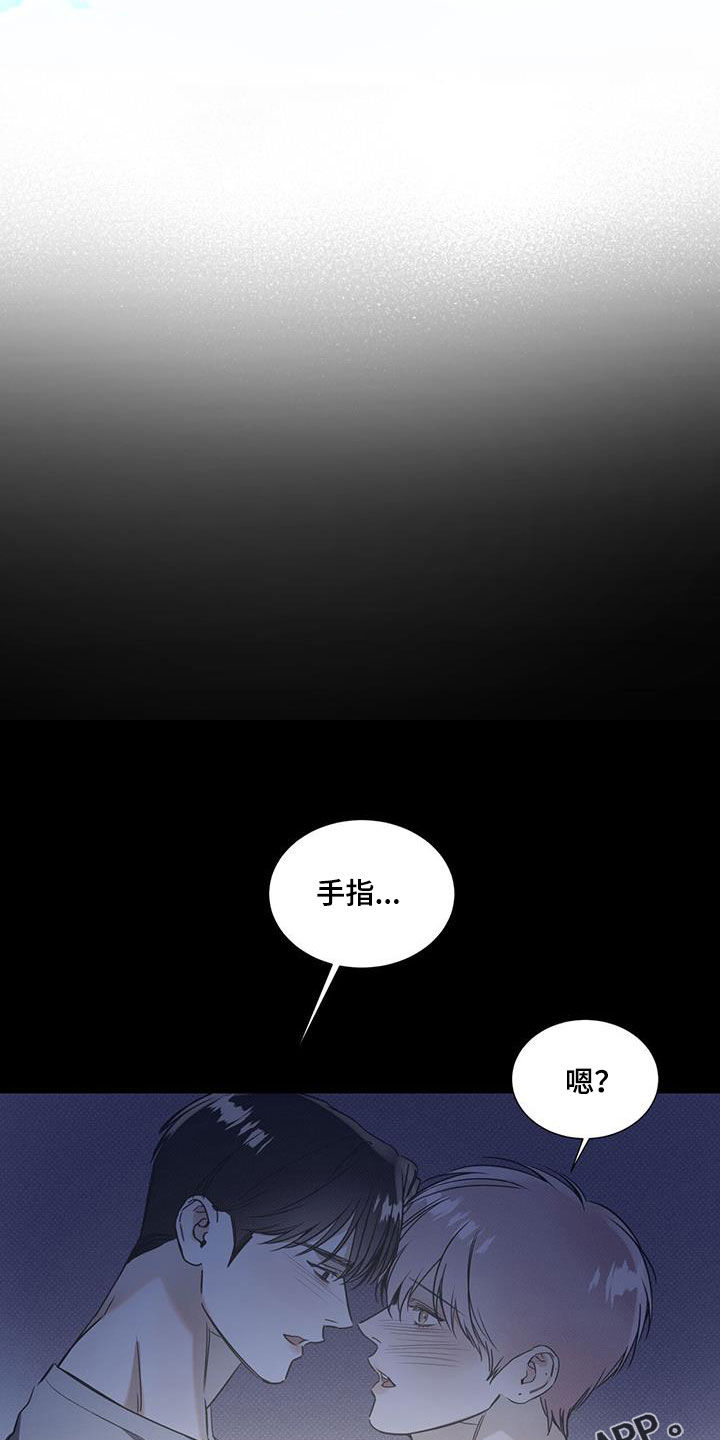 第81章：【第二季】够了1