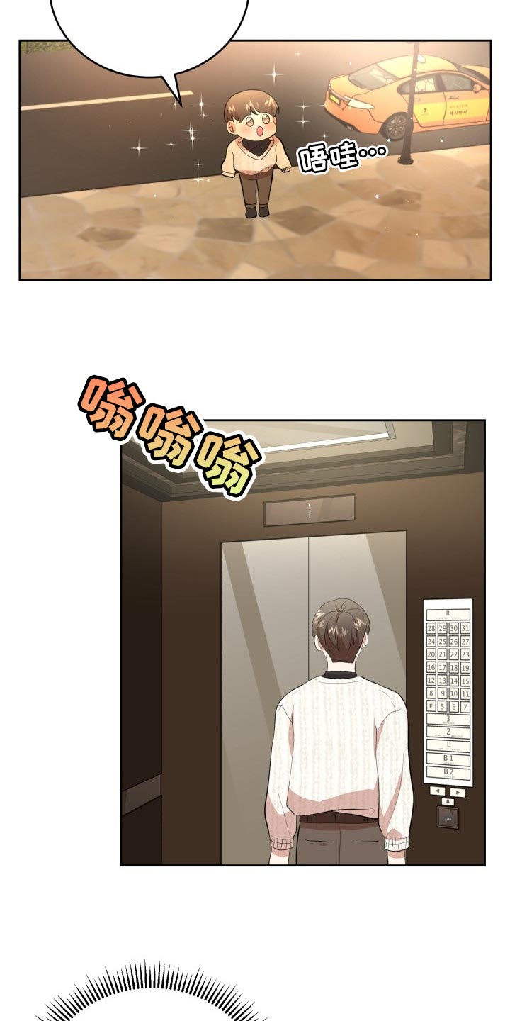 第21章：贪心1