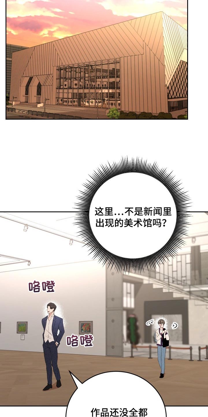 第30章：小小的请求3