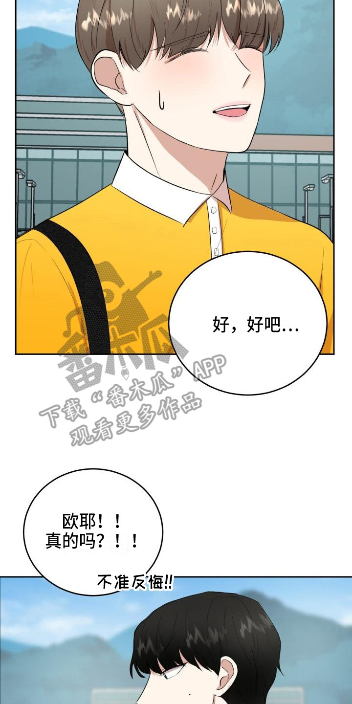 第13章：聚餐1