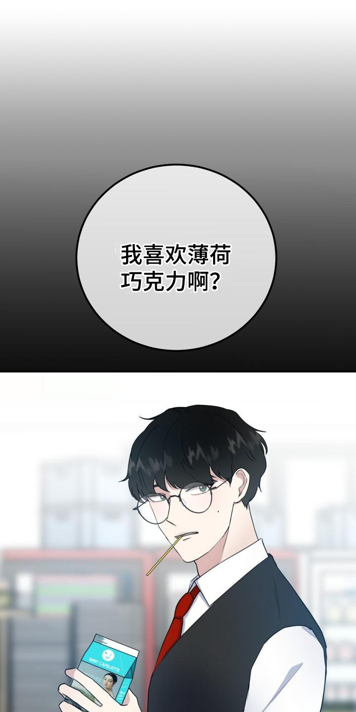 第9章：碍眼0