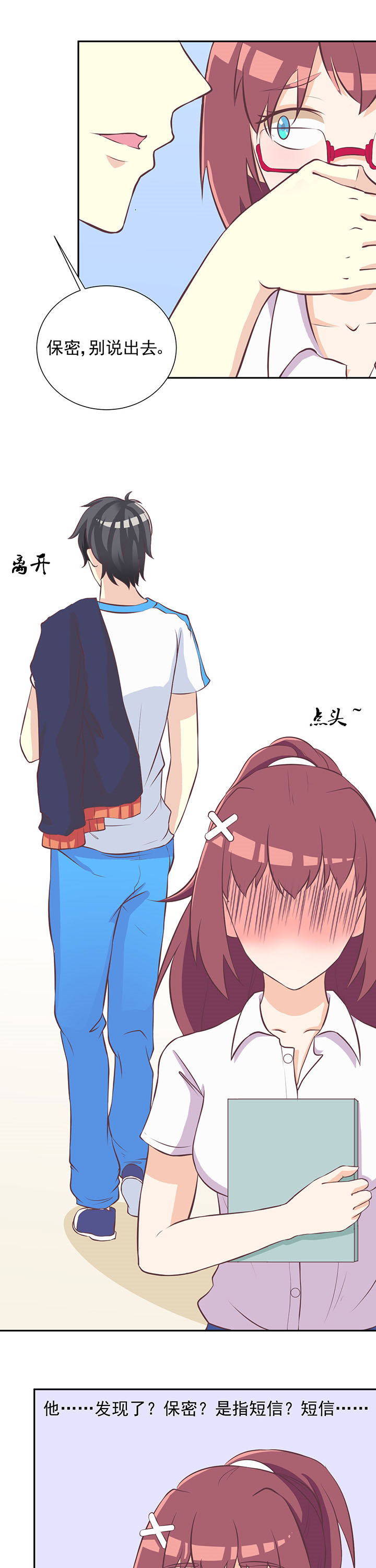第25章：2