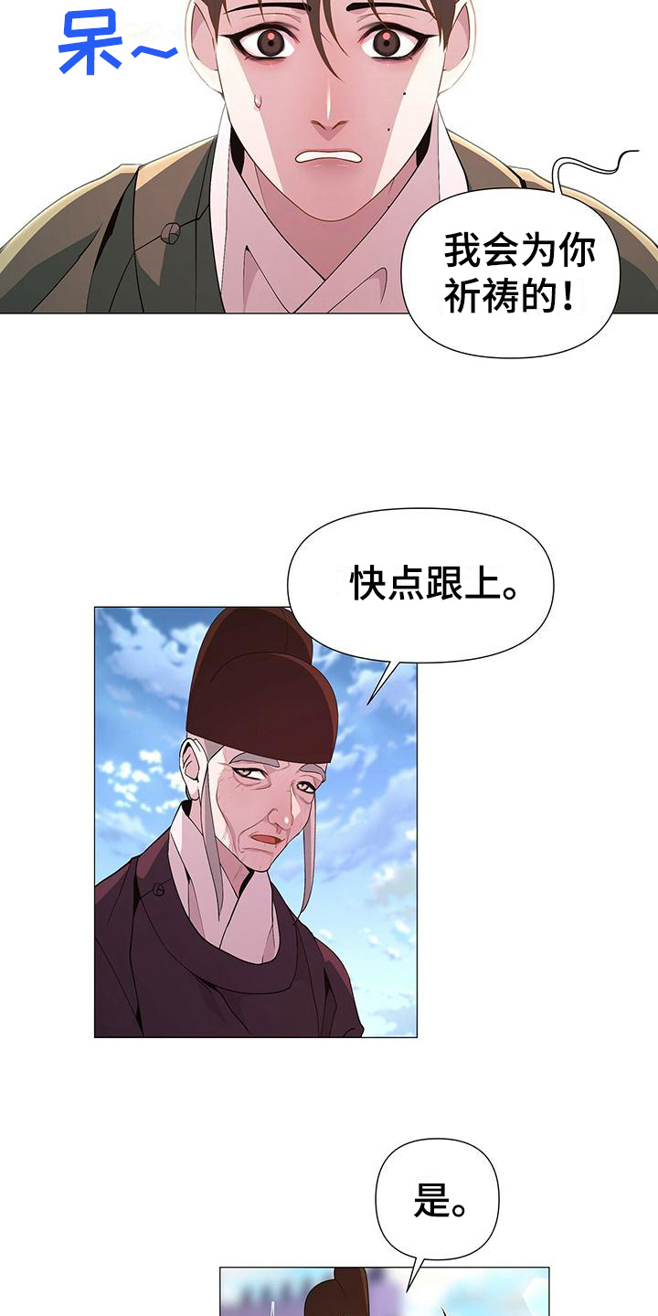 第11章：归属2
