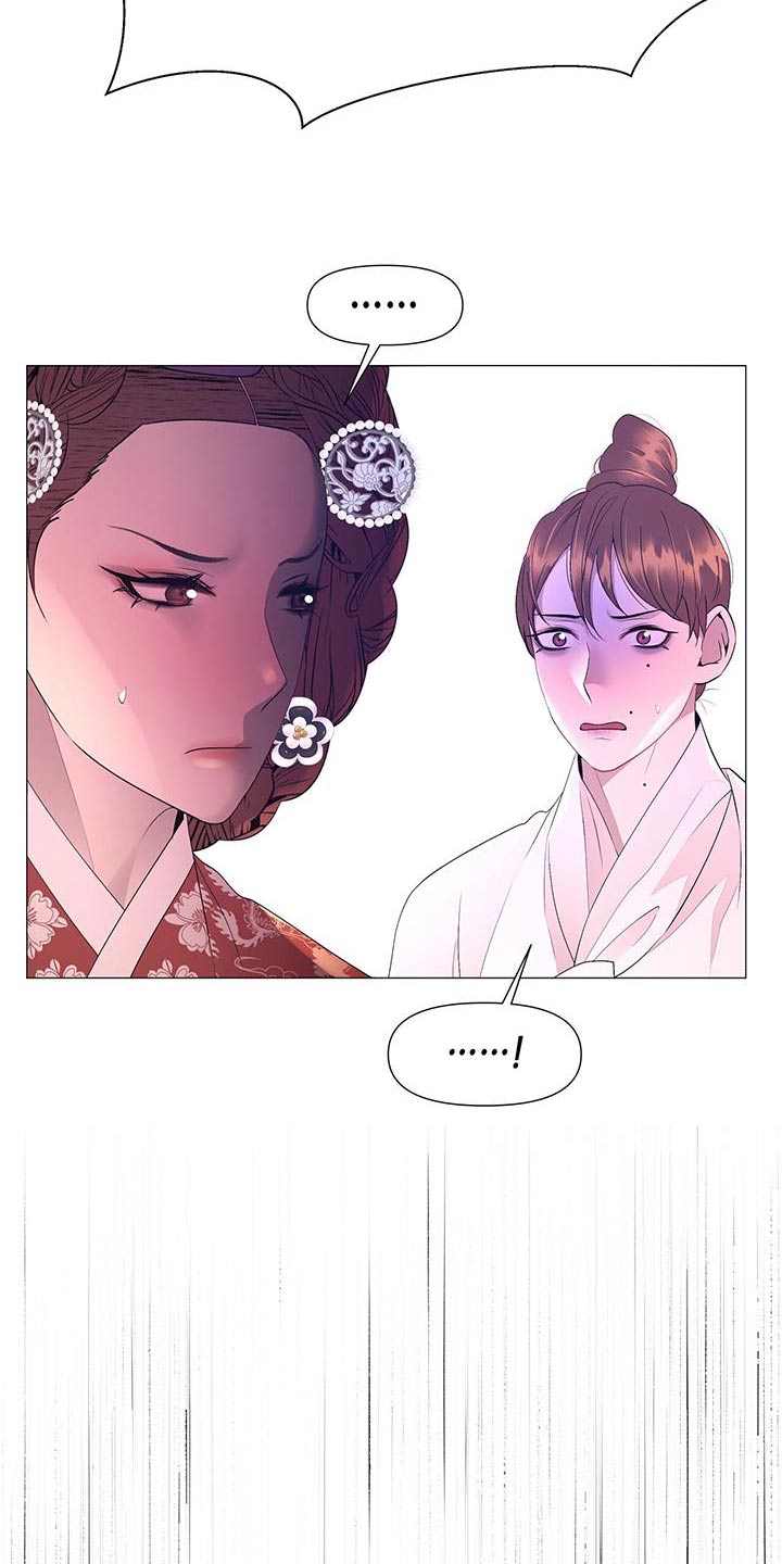 第127章：离宫3